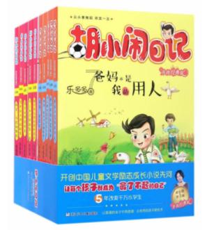 无忧国际wy6999
